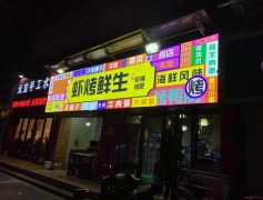  制作锦旗、背景墙、企业形象墙、条幅等