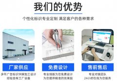 广告字、灯箱广告牌、吸塑、霓虹灯工程等