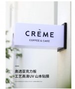  主营户外广告、企业形象墙、背景墙、车体广告等