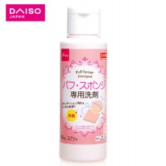 大创（DAISO）粉扑清洁剂80ml 日本原装进口 海绵清洁剂 美妆蛋清洗剂