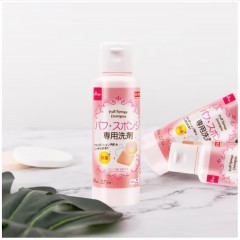 大创（DAISO）粉扑清洁剂80ml 日本原装进口 海绵清洁剂 美妆蛋清洗剂