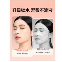 CARLI BYBEL湿敷棉可拉伸敷脸专用免开口化妆棉省水薄款超细天丝卸妆化妆棉片