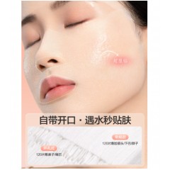 CARLI BYBEL湿敷棉可拉伸敷脸专用免开口化妆棉省水薄款超细天丝卸妆化妆棉片