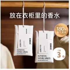 八海鸟衣柜香薰包3袋香囊希尔顿防潮防霉除味全季酒店香包栀子花衣橱