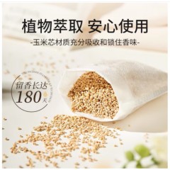 八海鸟衣柜香薰包3袋香囊希尔顿防潮防霉除味全季酒店香包栀子花衣橱