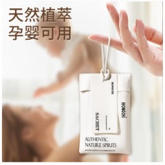 八海鸟衣柜香薰包3袋香囊希尔顿防潮防霉除味全季酒店香包栀子花衣橱