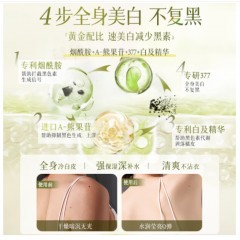 维特丝（vetes）美白身体乳男女士补水保湿干燥皮肤止痒滋润秋冬润肤乳持久留香 【美白保湿】茉莉白茶香500ml